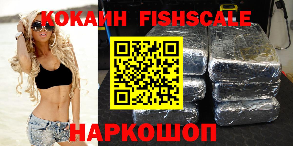 COCAIN Колумбийский Ишим