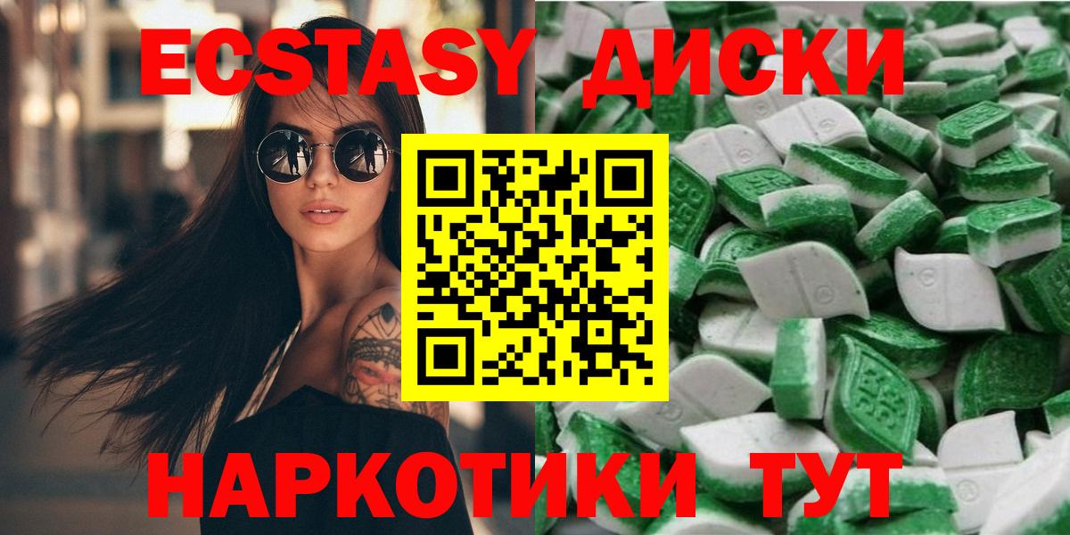 Ecstasy TESLA Ишим