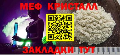 соль ск Кулебаки