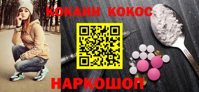 стаф Кунгур