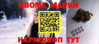 соль ск Кулебаки