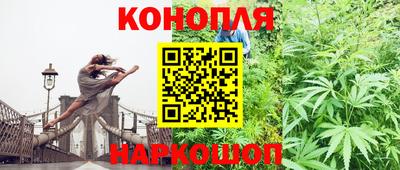 каннабис Кумертау