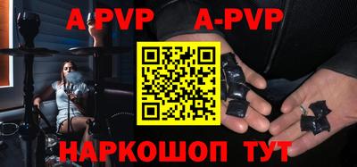 стаф Кунгур