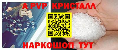 стаф Кунгур