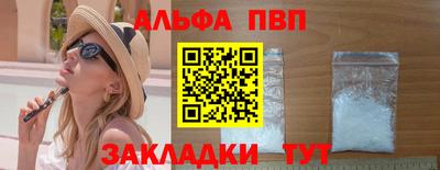 соль ск Кулебаки