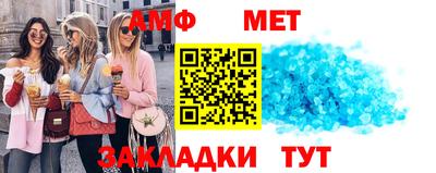 соль ск Кулебаки