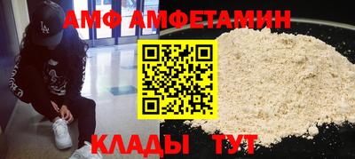 соль ск Кулебаки