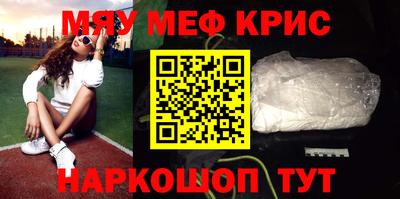 стаф Кунгур