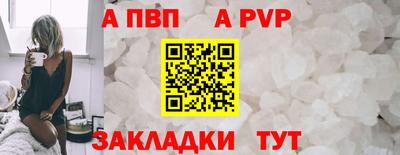 соль ск Кулебаки