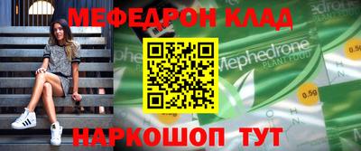 соль ск Кулебаки