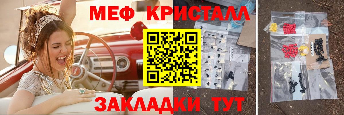Ишим  Меф mephedrone  Вход с VPN 