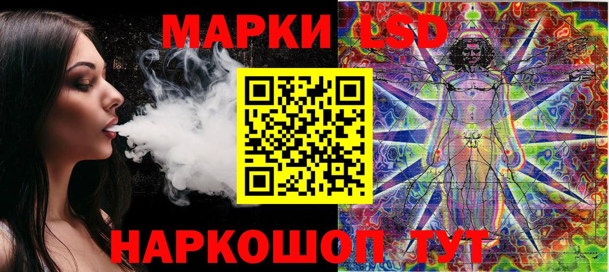 Ишим  Марки NBOMe 1,8мг  Наркотические марки  Вход с VPN 
