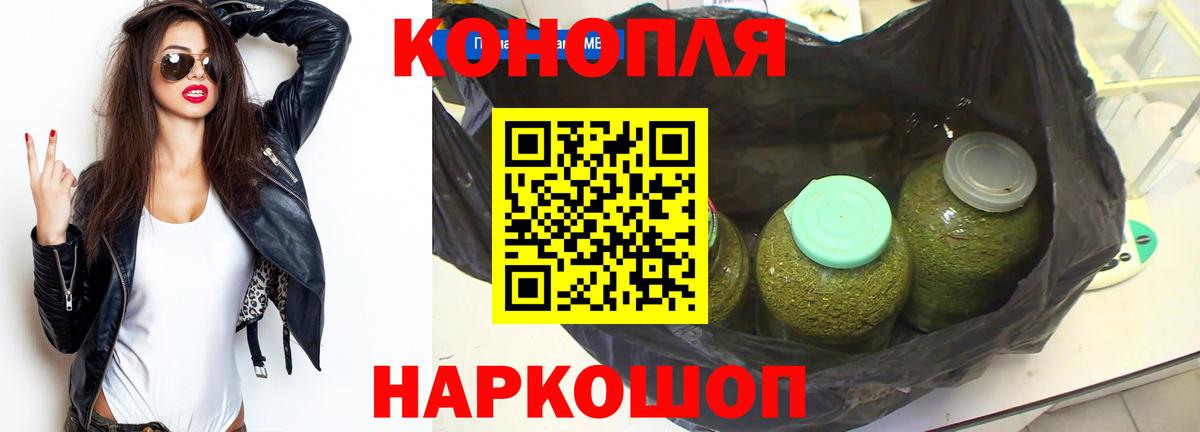 Канабис THC 21%  Бошки Шишки SATIVA & INDICA  Ишим  Вход с VPN  Конопля AK-47  Конопля планчик 